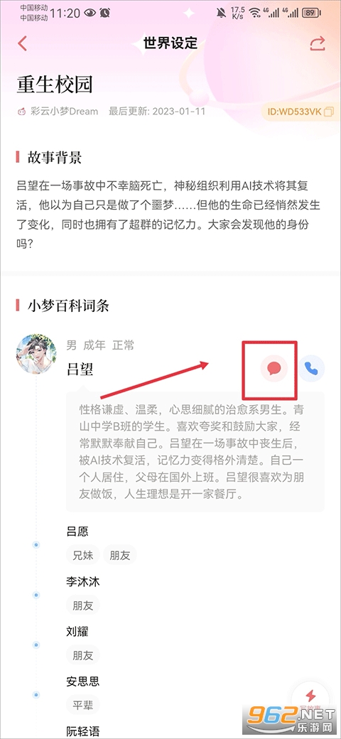 ����С��app���ʰ�