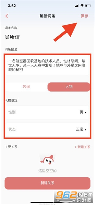 ����С��app���ʰ�