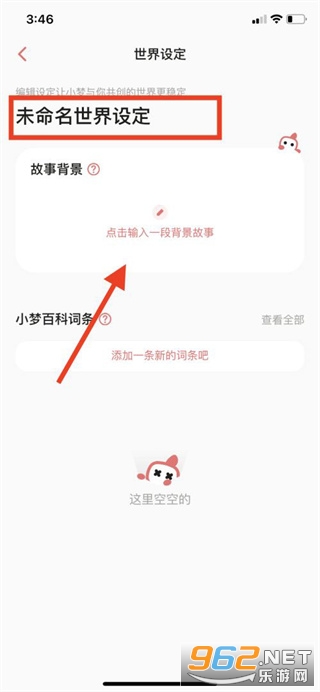 ����С��app���ʰ�
