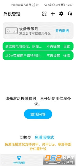 ��ħ��Ϸ��app
