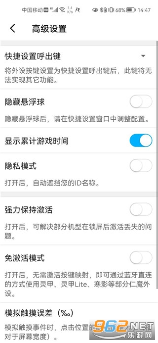 ��ħ��Ϸ��app