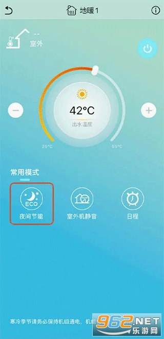 ���յ��ֻ�ң��app�ٷ���(���ƿ���)