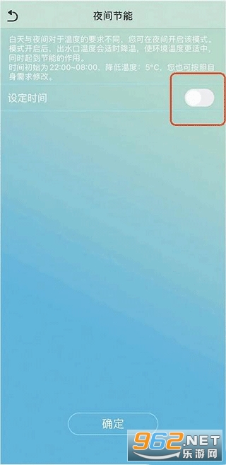 ���յ��ֻ�ң��app�ٷ���(���ƿ���)