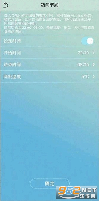 ���յ��ֻ�ң��app�ٷ���(���ƿ���)
