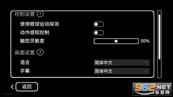 历历在目游戏中文版 历历在目游戏中文版