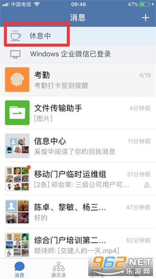 ����ͨapp���°�