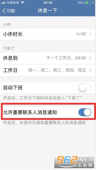 ����ͨapp���°�