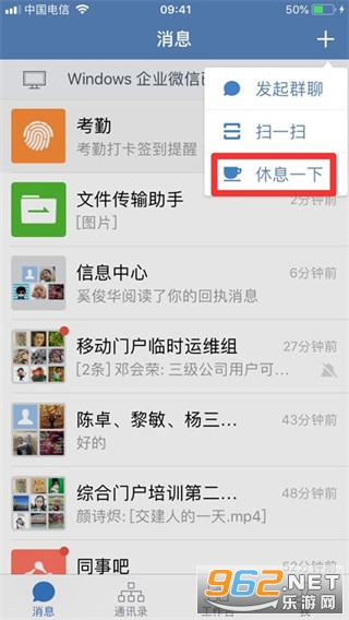 ����ͨapp���°�