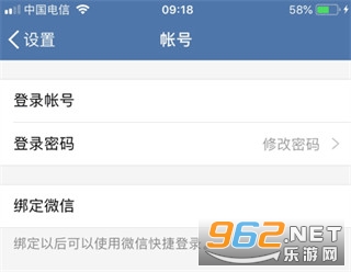 ����ͨapp���°�
