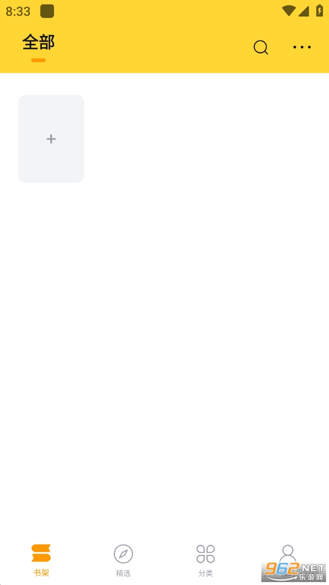 ����С˵2.10.1�汾(�����Ķ�)