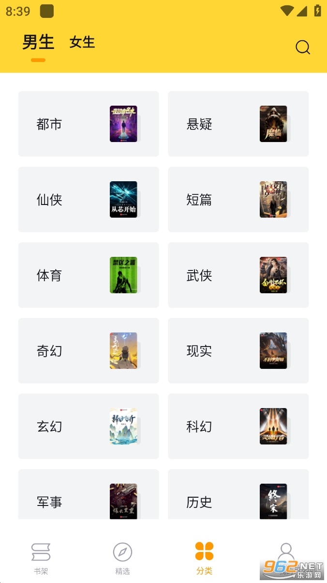 ����С˵2.10.1�汾(�����Ķ�)