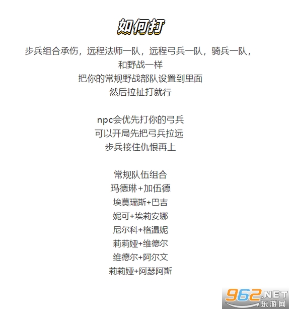 万龙觉醒国际版 万龙觉醒国际版