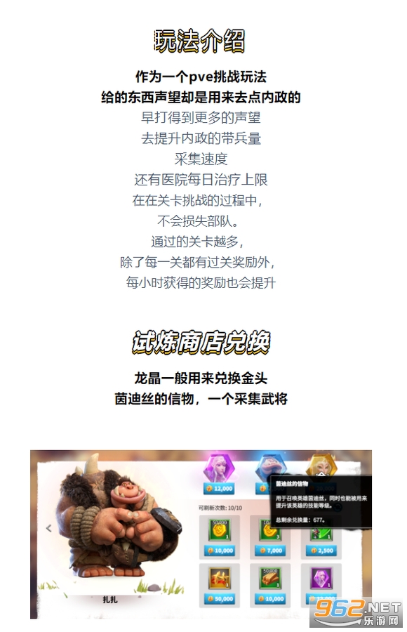 万龙觉醒国际版 万龙觉醒国际版