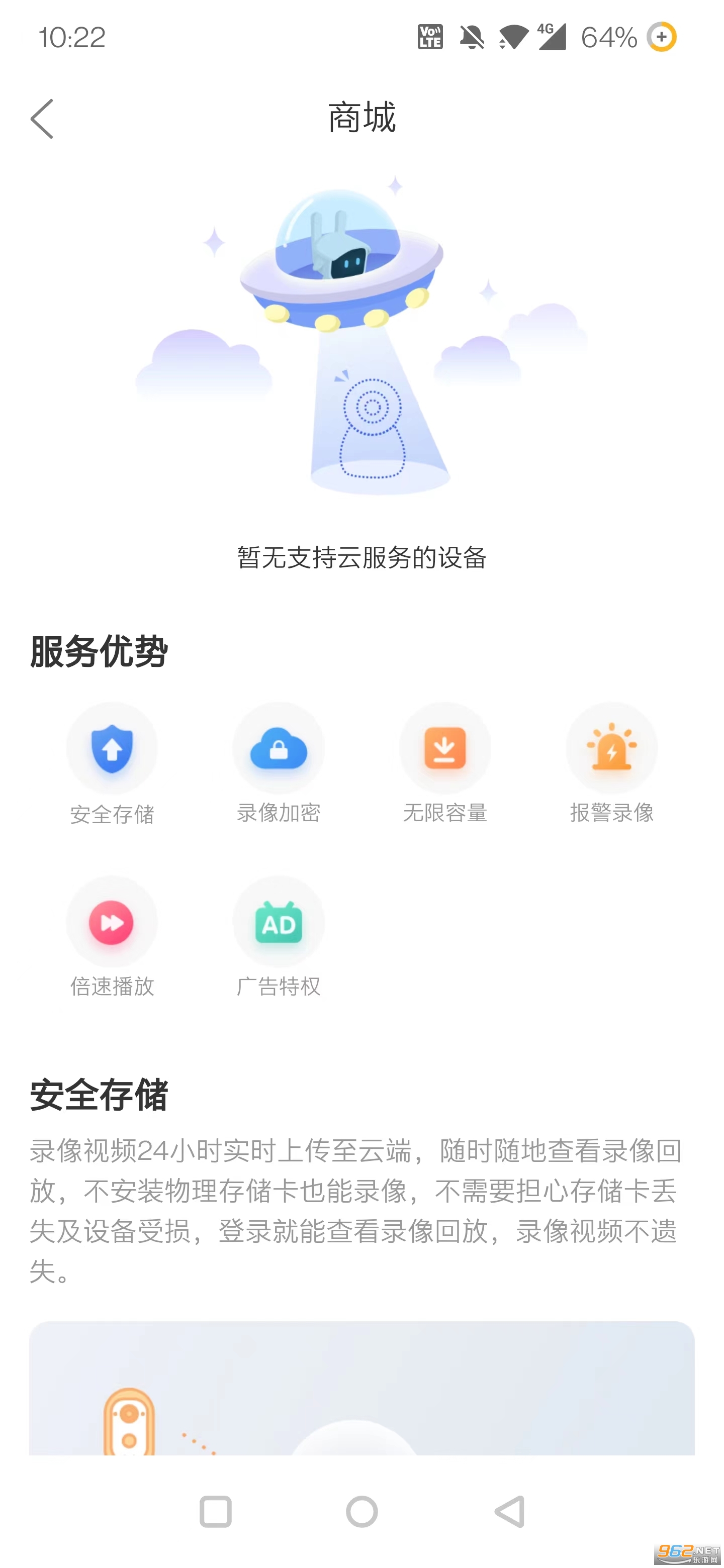 �������Ƽ������װ v3.5.19��ͼ2