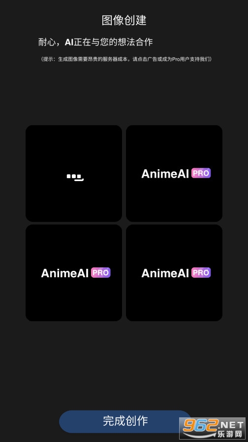 Anime AI����������Ѱ�v1.1.4��ͼ2