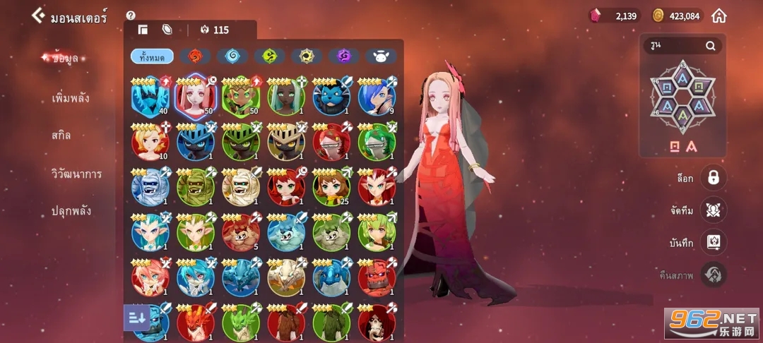 Summoners War: Chronicles���Է�v1.5 ȫ�����ͼ4