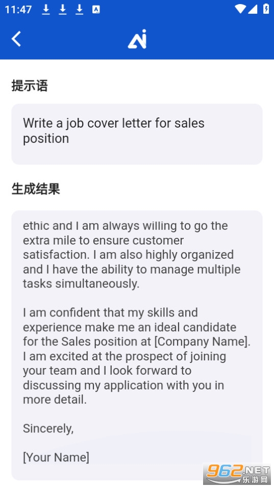 aiwriterд�� v2.0.0��ͼ1