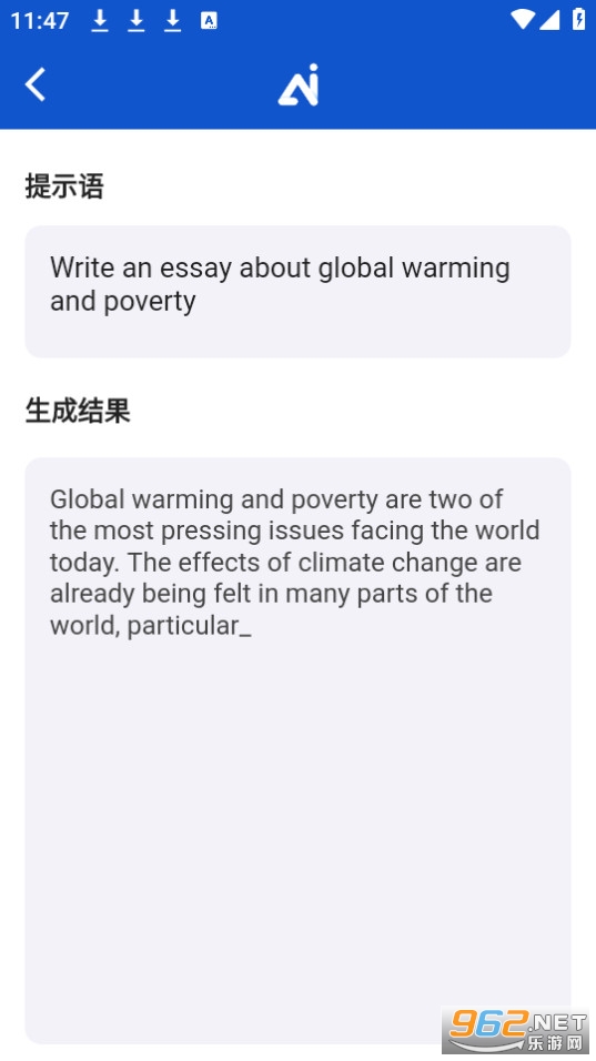 aiwriterд�� v2.0.0��ͼ0