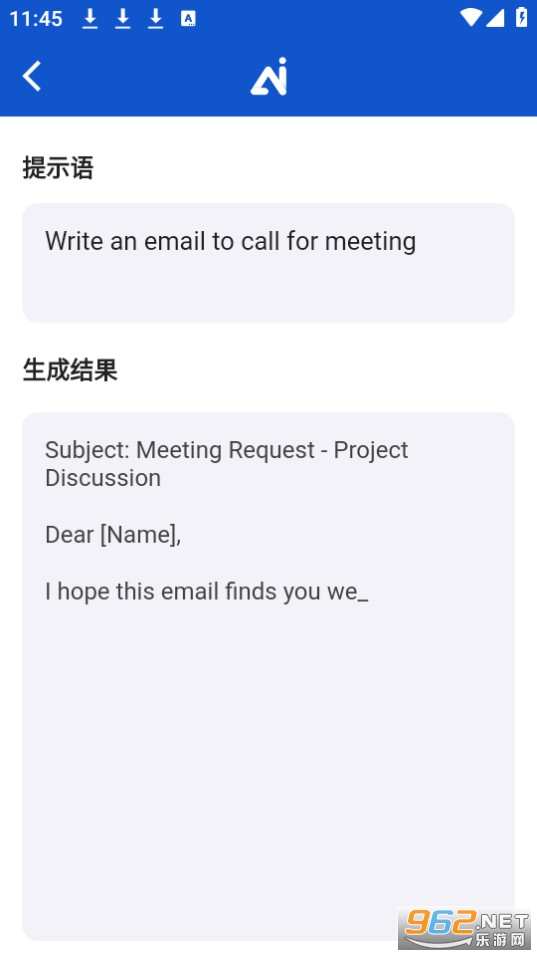 aiwriterд�� v2.0.0��ͼ3
