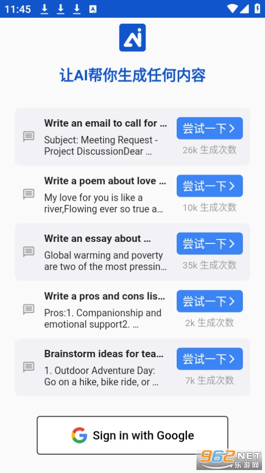 aiwriterд�� v2.0.0��ͼ4