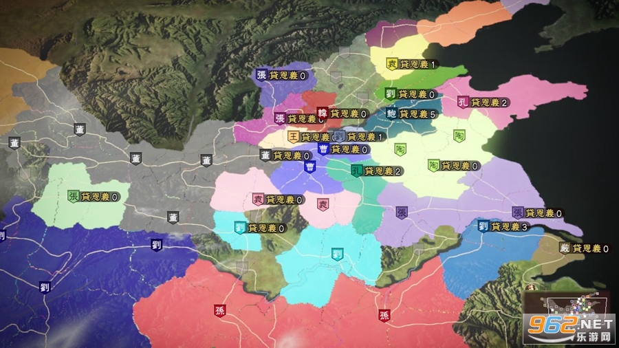 三国志13手机版截图4