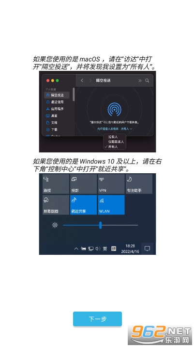 anddrop���մ���APP��׿ v1.0.2��ͼ1