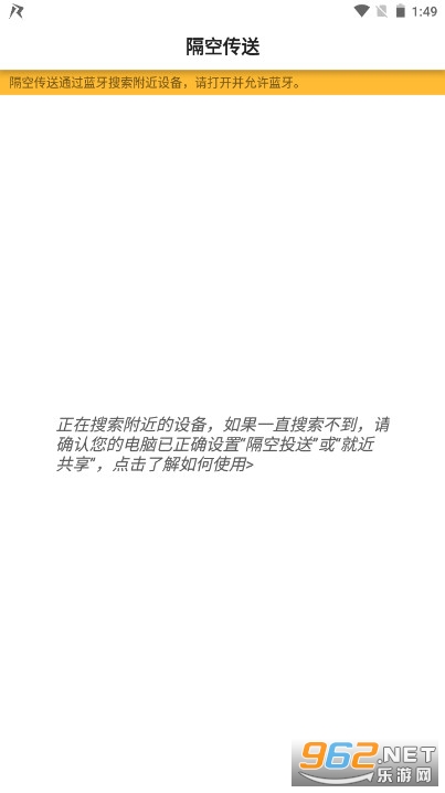 anddrop���մ���APP��׿ v1.0.2��ͼ3