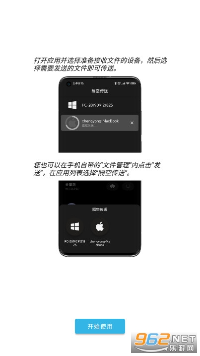 anddrop���մ���APP��׿ v1.0.2��ͼ2