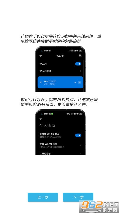 anddrop���մ���APP��׿ v1.0.2��ͼ0