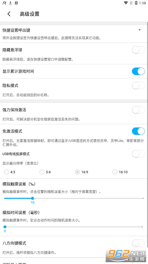 ��ħ��Ϸ��app��ͼ1