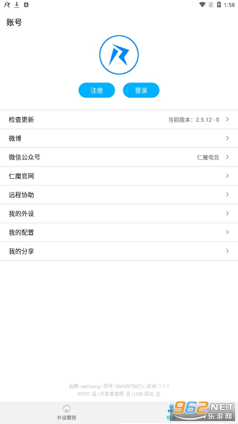 ��ħ��Ϸ��app��ͼ4
