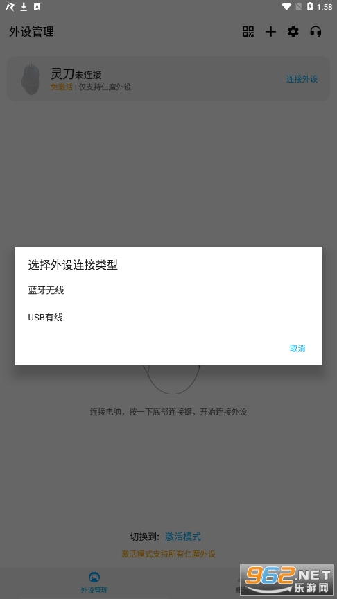 ��ħ��Ϸ��app��ͼ0