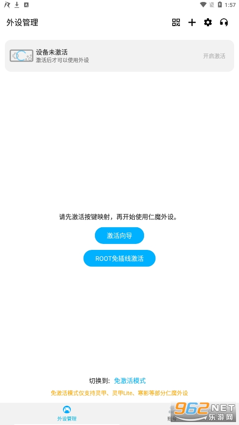 ��ħ��Ϸ��app��ͼ5