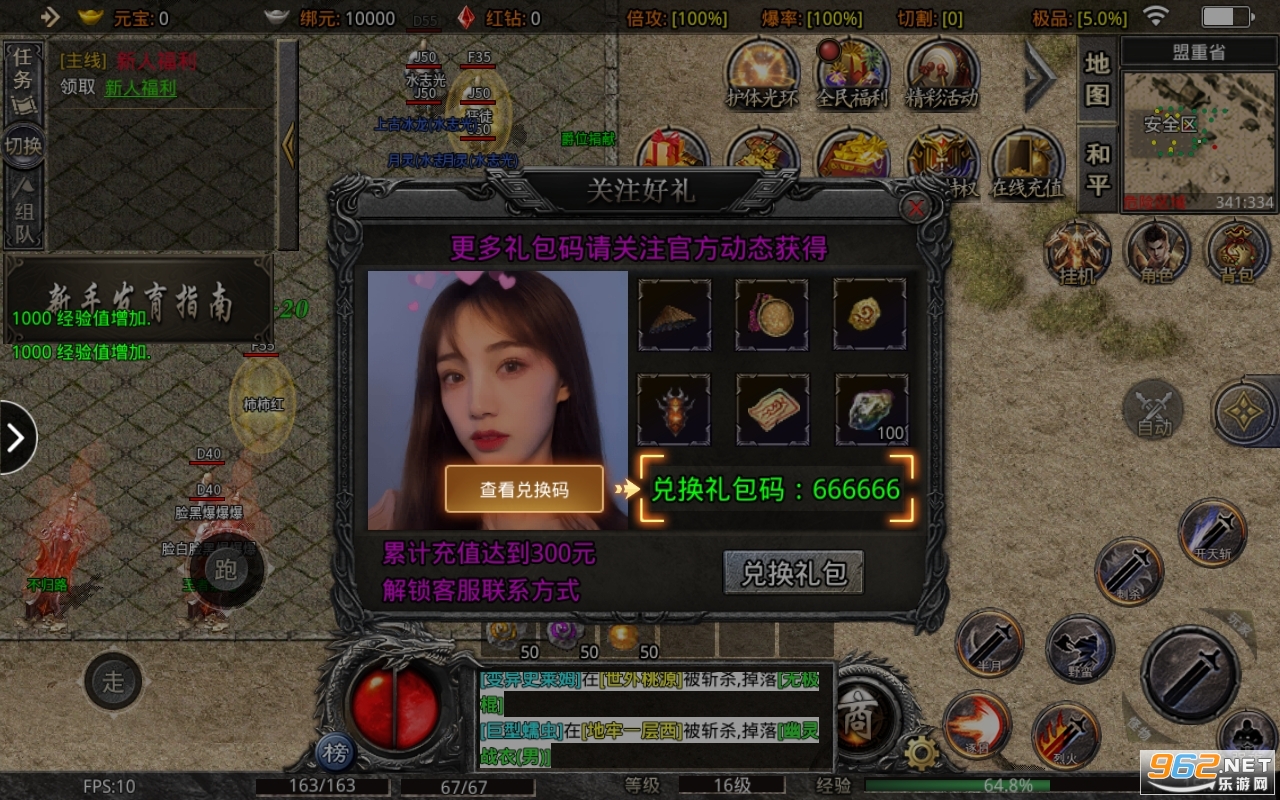 176����С��Ʒ�������°� v1.0.0��ͼ1
