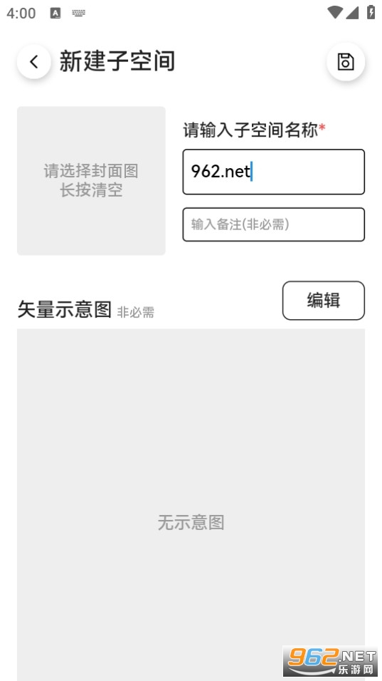 ��������app v3.1.4��ͼ3