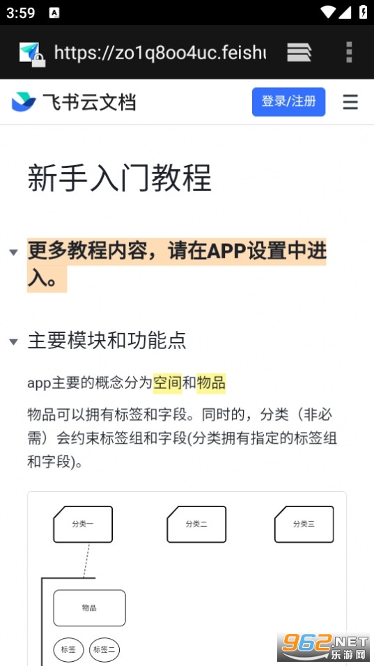 ��������app v3.1.4��ͼ0