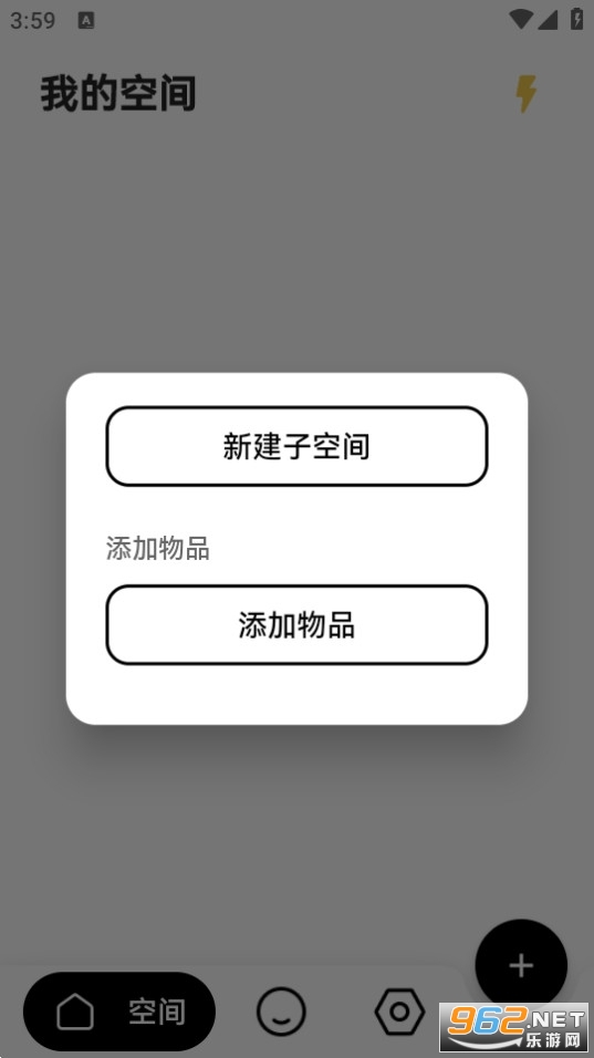 ��������app v3.1.4��ͼ2