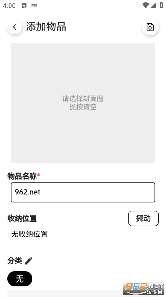 ��������app v3.1.4��ͼ5