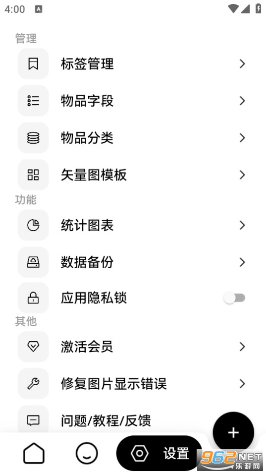 ��������app v3.1.4��ͼ4