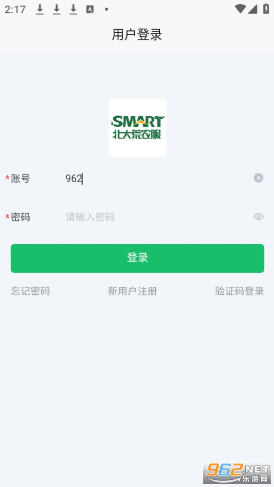 �����ũ��app�����ũ�� v2.5.0��ͼ2