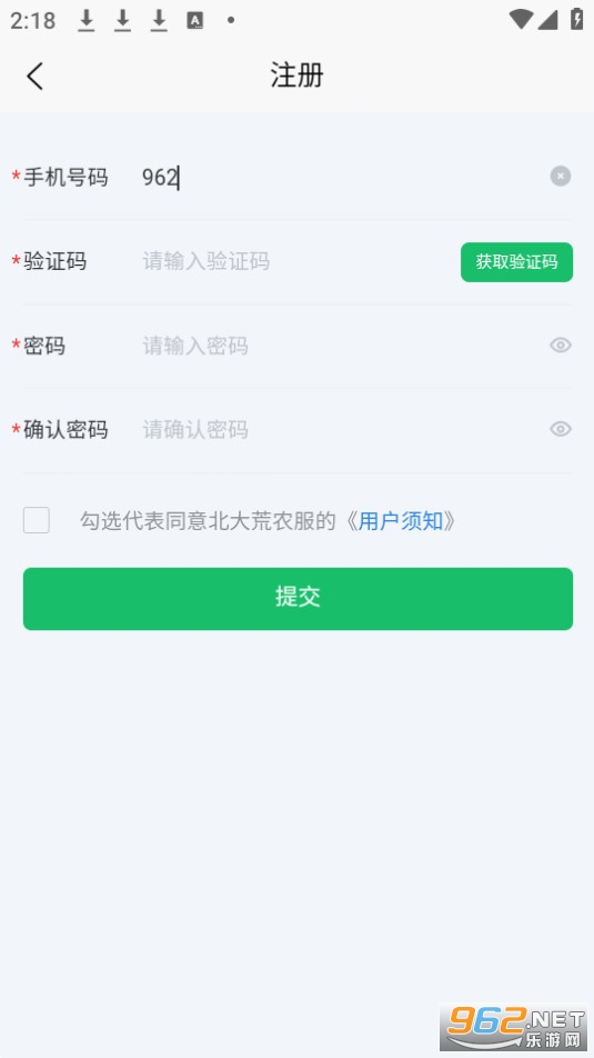 �����ũ��app�����ũ�� v2.5.0��ͼ0
