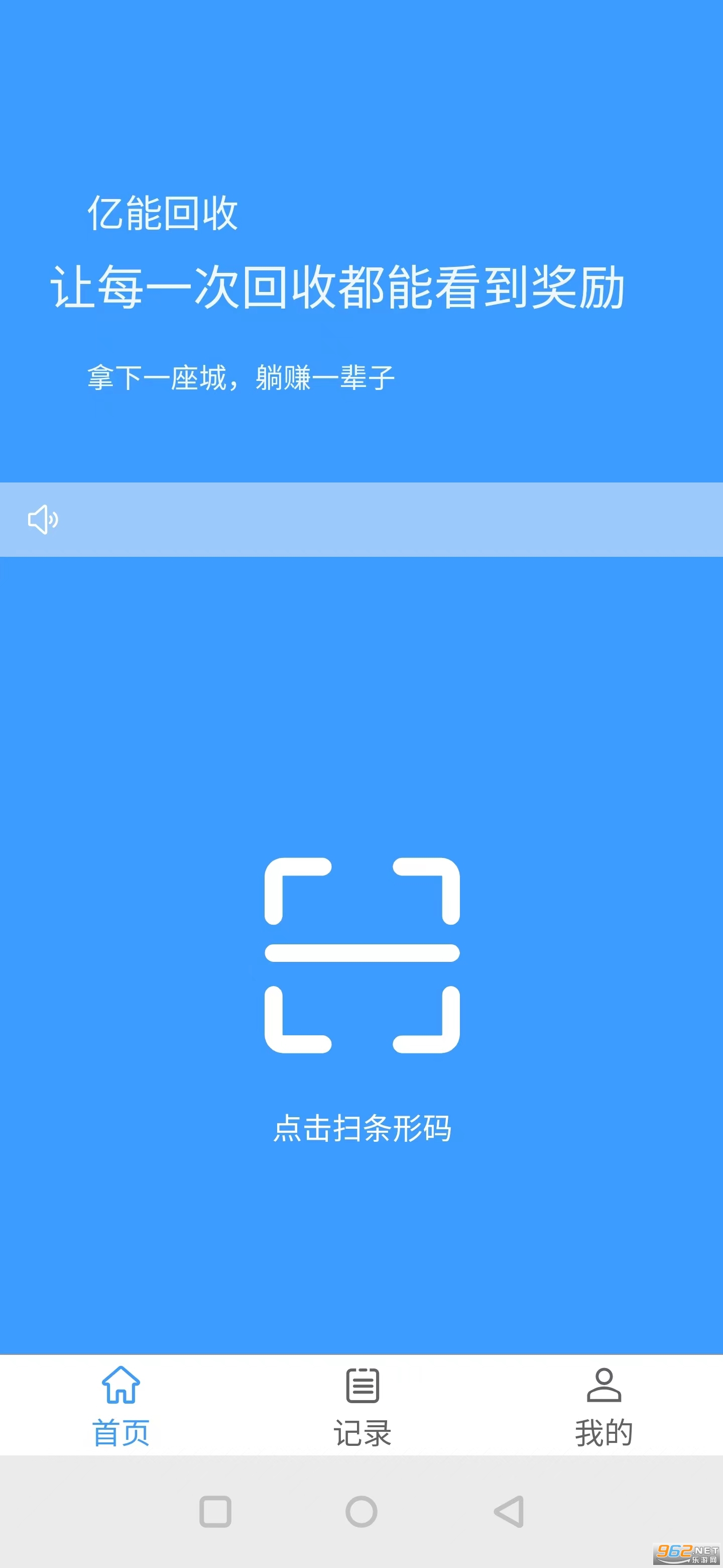 �����̺л���appv2.0.15 �ٷ����ͼ2