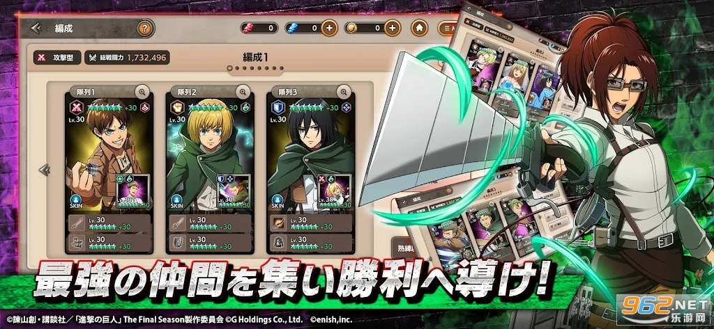 �����ľ�����Ϸ�ֻ���v1.15.164 (Attack on Titan: Brave Order)��ͼ3