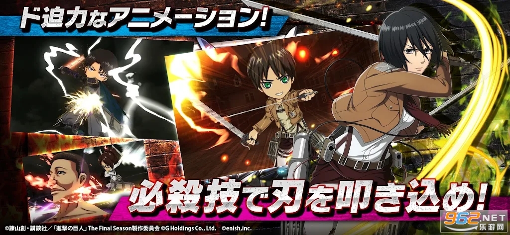 �����ľ�����Ϸ�ֻ���v1.15.164 (Attack on Titan: Brave Order)��ͼ0