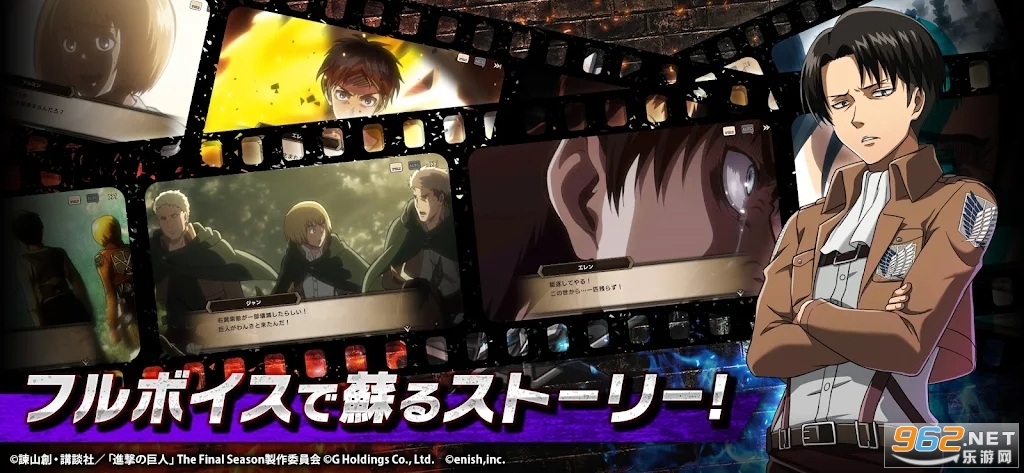 �����ľ�����Ϸ�ֻ���v1.15.164 (Attack on Titan: Brave Order)��ͼ2