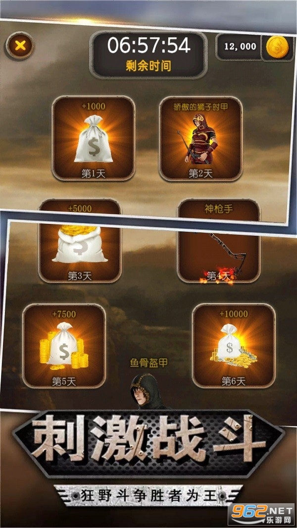 ����С����Ϸ��Ѱ�v1.0.1 ��׿���ͼ2