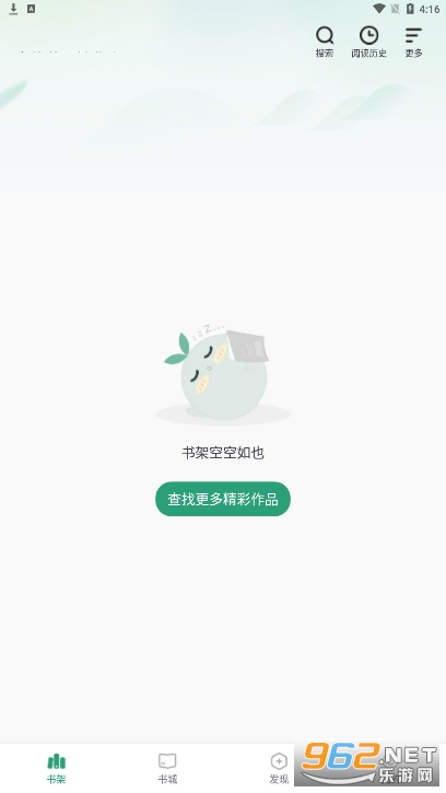 Ұ���Ķ�appv1.1.5 �ٷ����ͼ5