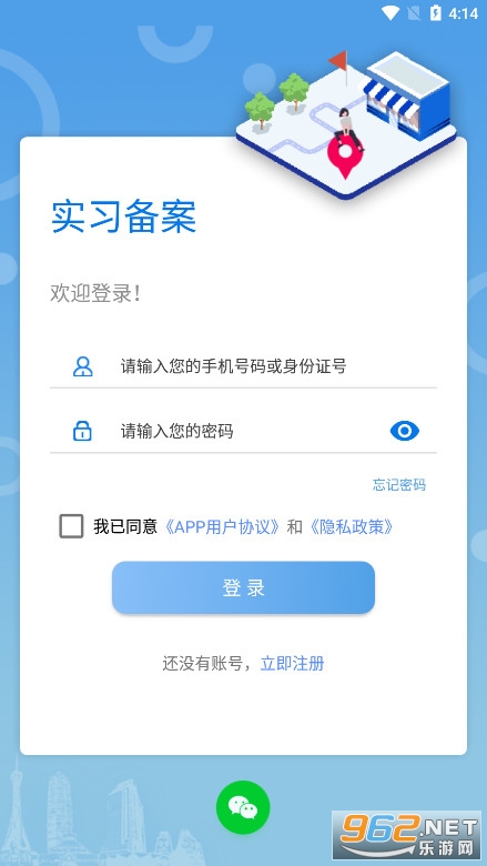 ְУ��԰app2026���°�v1.5.7��ͼ2