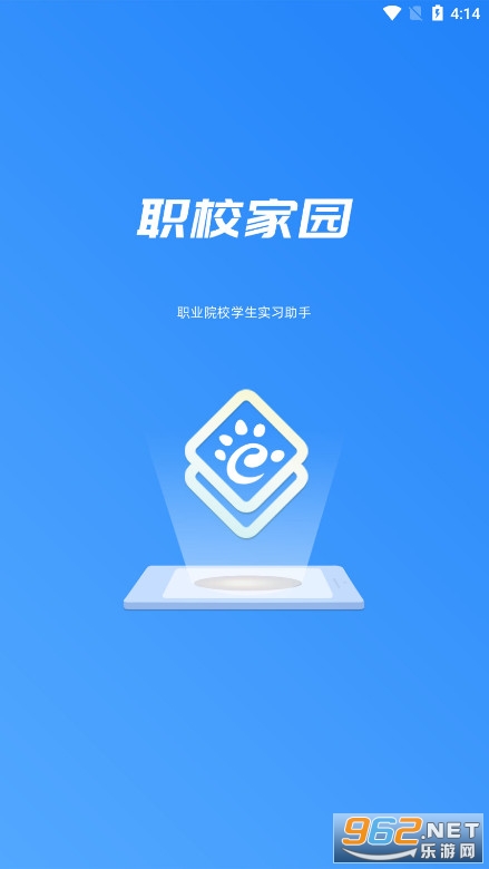 ְУ��԰app2026���°�v1.5.7��ͼ0