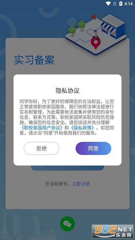 ְУ��԰app2026���°�v1.5.7��ͼ1
